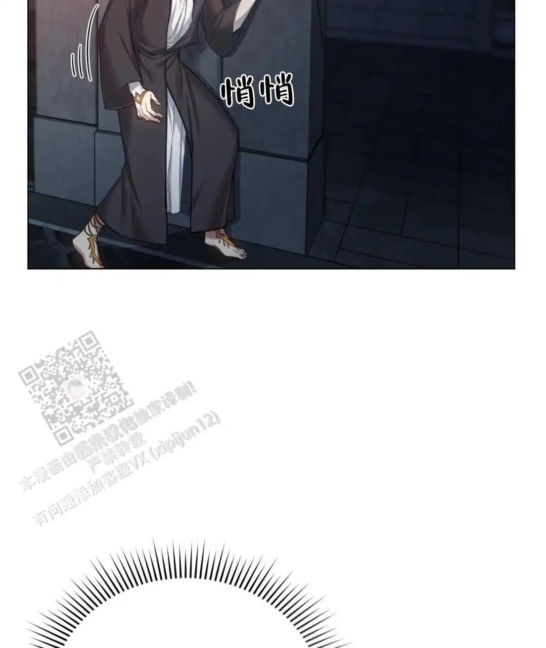 魔界之月 - 你是谁 - 第46页