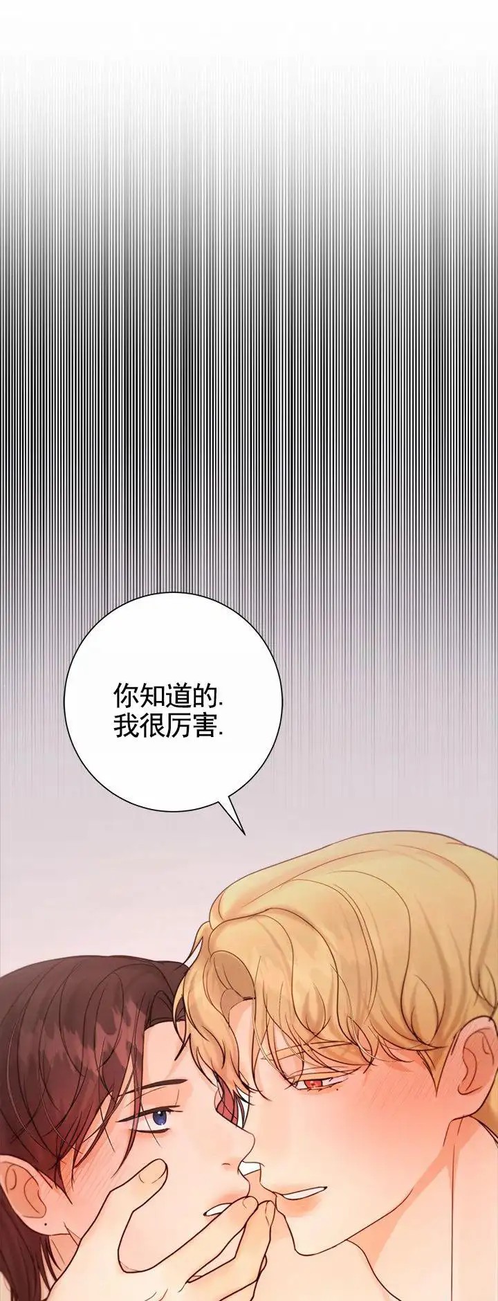 疯狂的一天 - 有点后悔 - 第5页