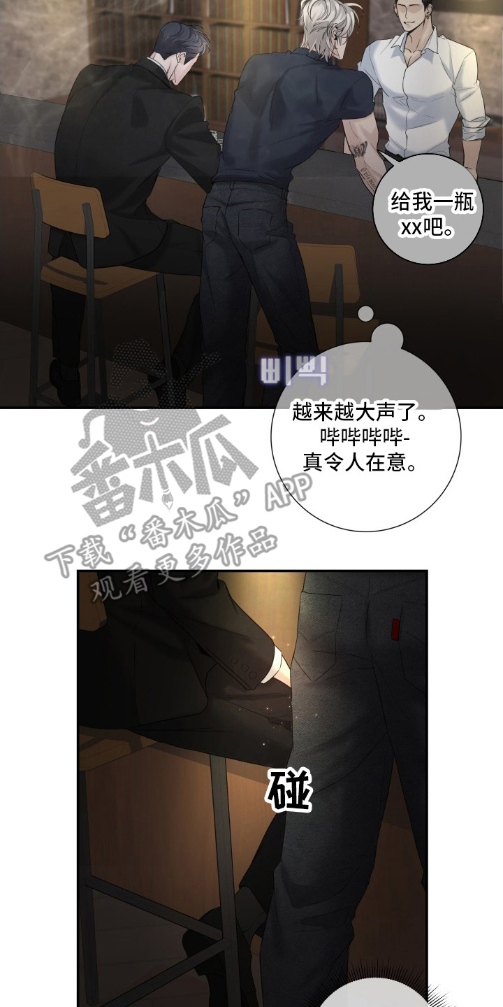 直男误闯黄瓜攻略 - 测试一次 - 第17页