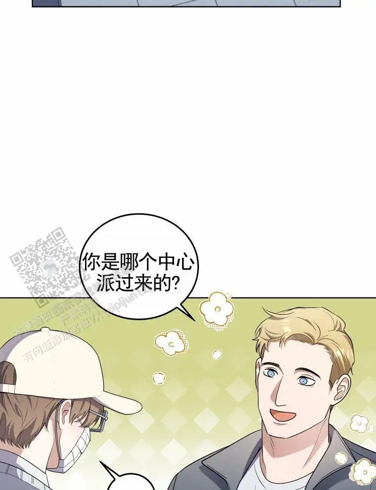 潘多拉之门 - 公告 - 第25页