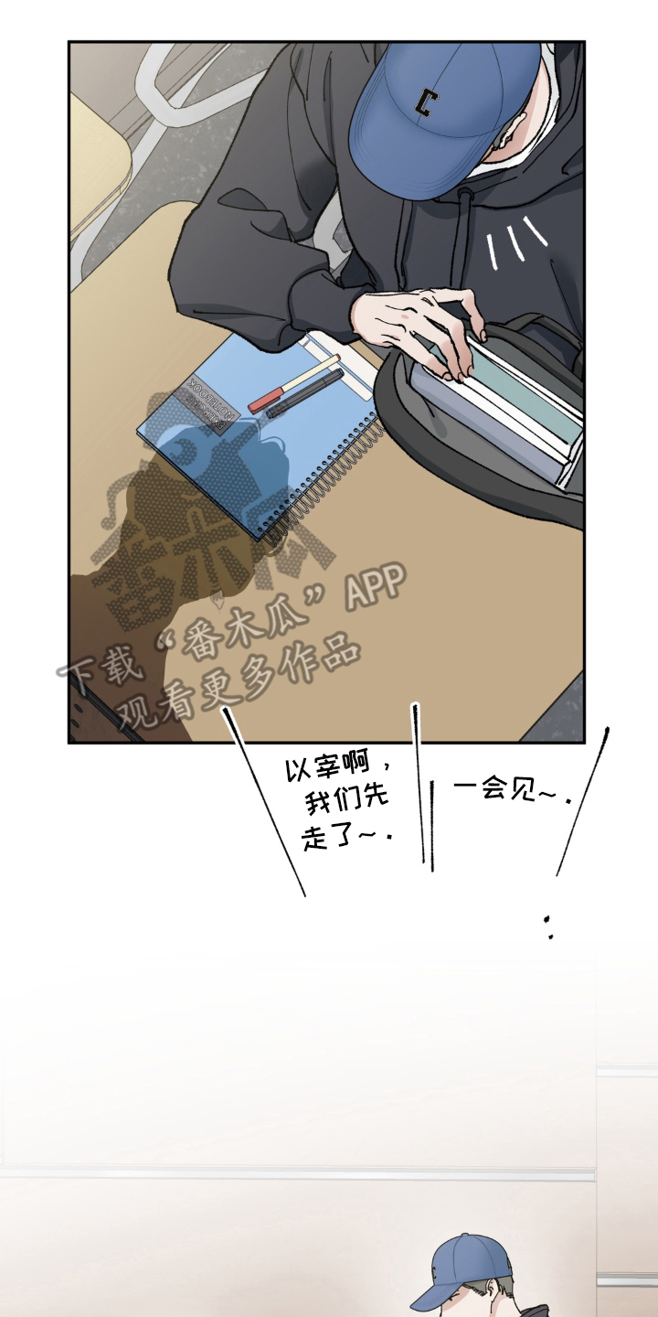 请在我面前跪下 - 讨厌鬼的提议 - 第5页