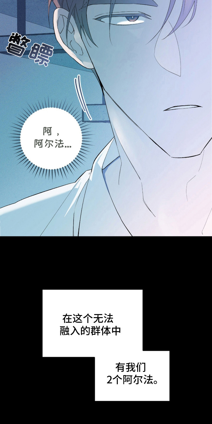 双A法则 - 不入流的聚会 - 第7页