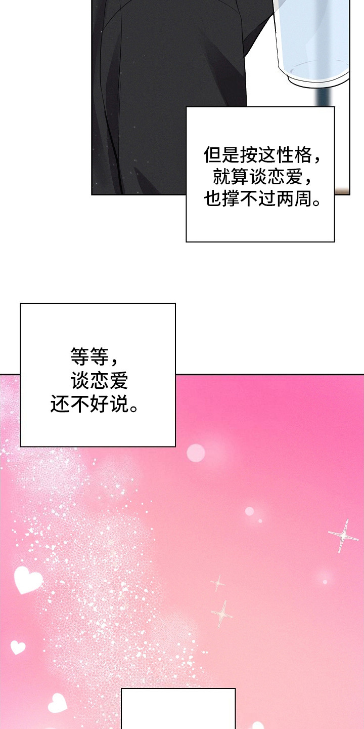 成为皇太子妃 - 新闻 - 第5页