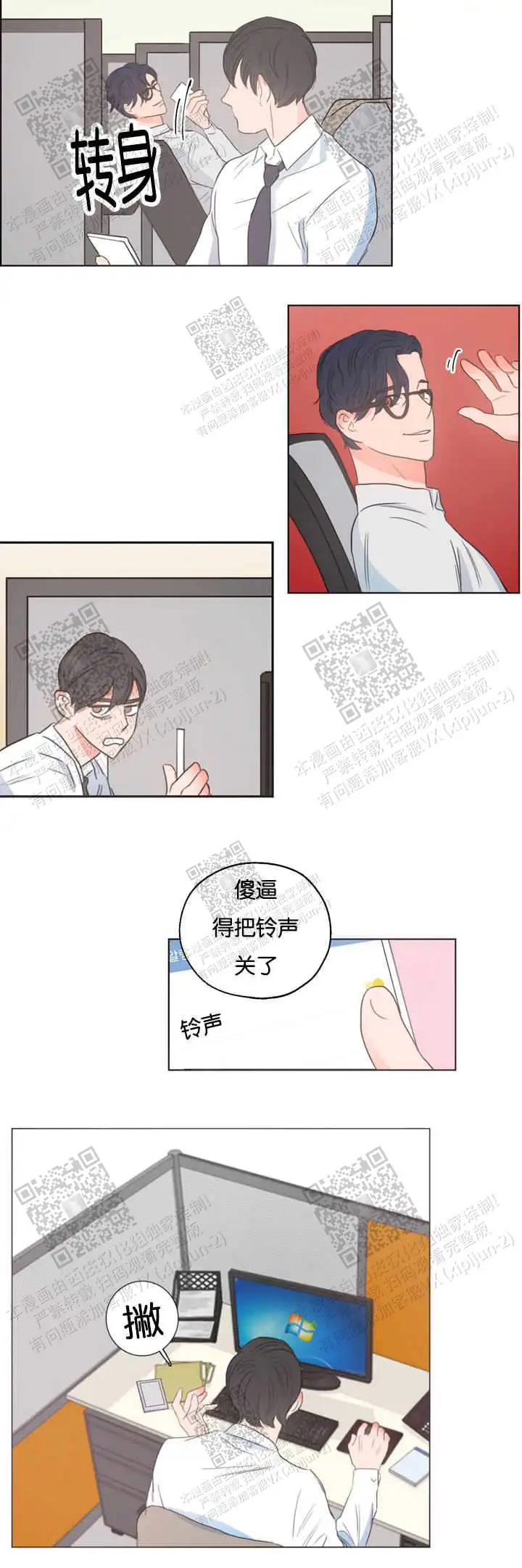 房号1305 第I季完结 - 衣服没换 - 第13页