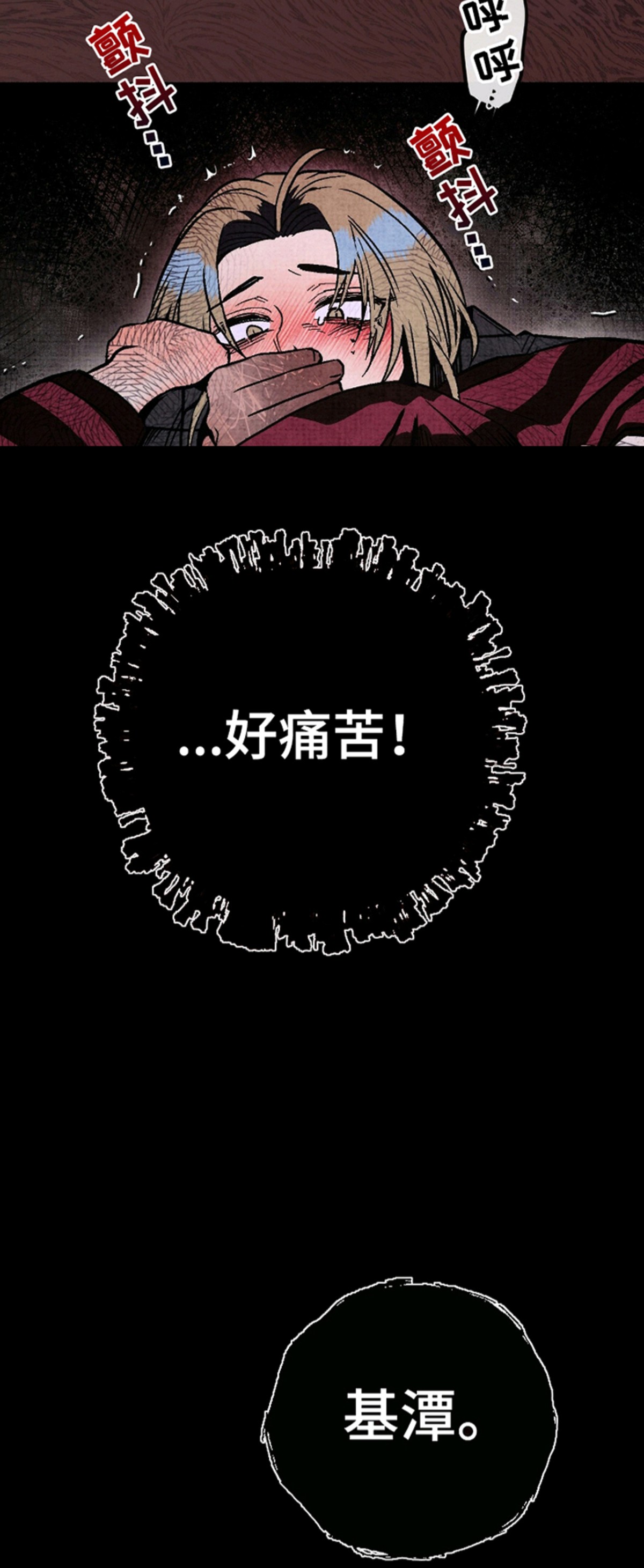 幽灵社招募中 - 转头 - 第11页