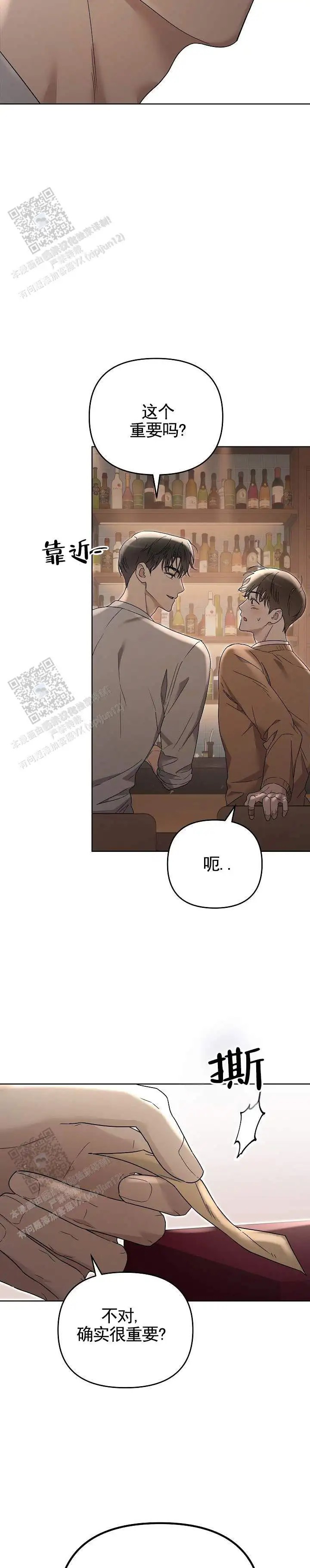 三角法则 - 一模一样 - 第8页
