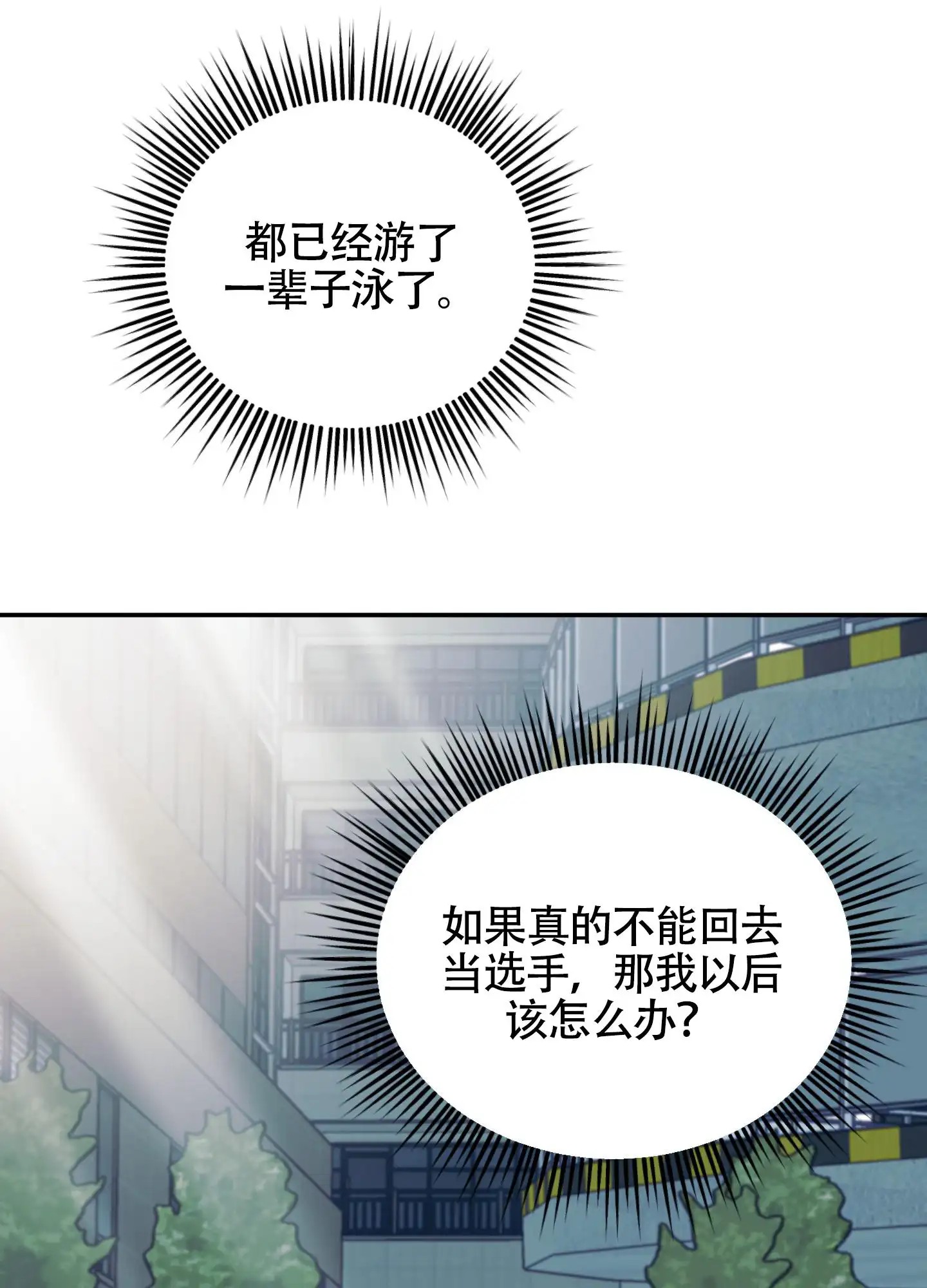 感官共享 - 模特 - 第9页