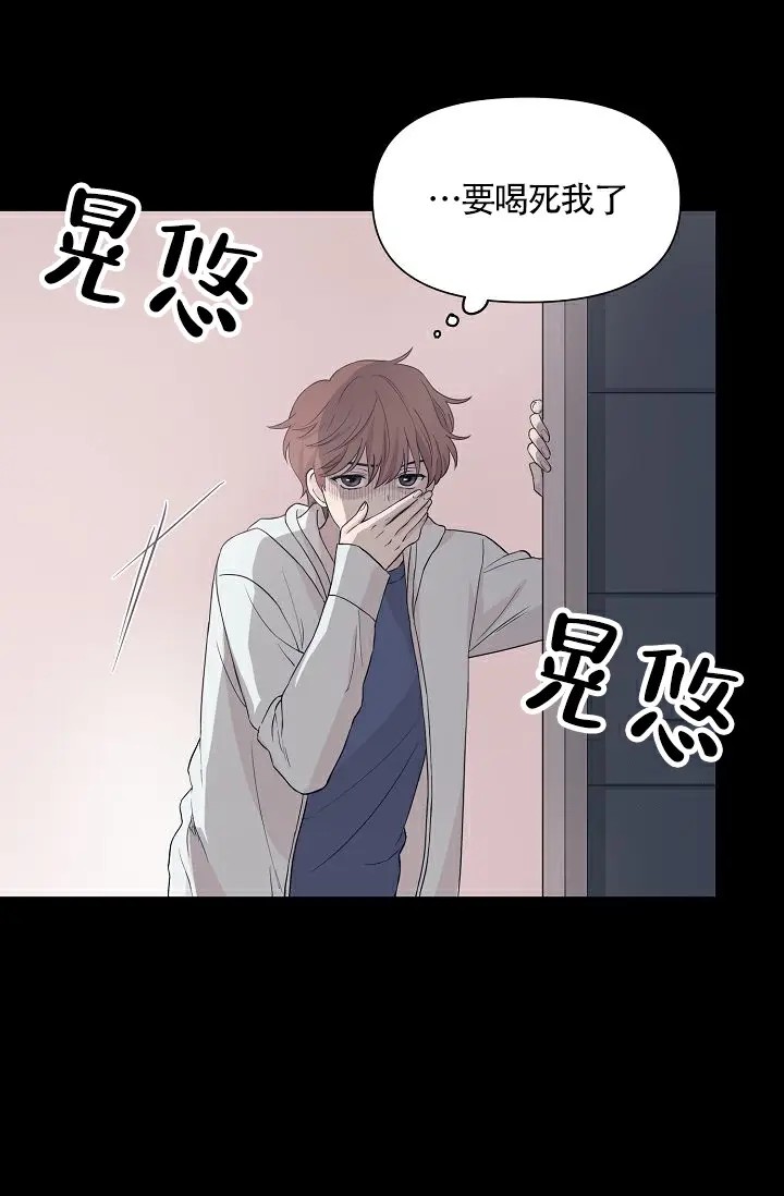 深渊 - 又是怎样 - 第6页