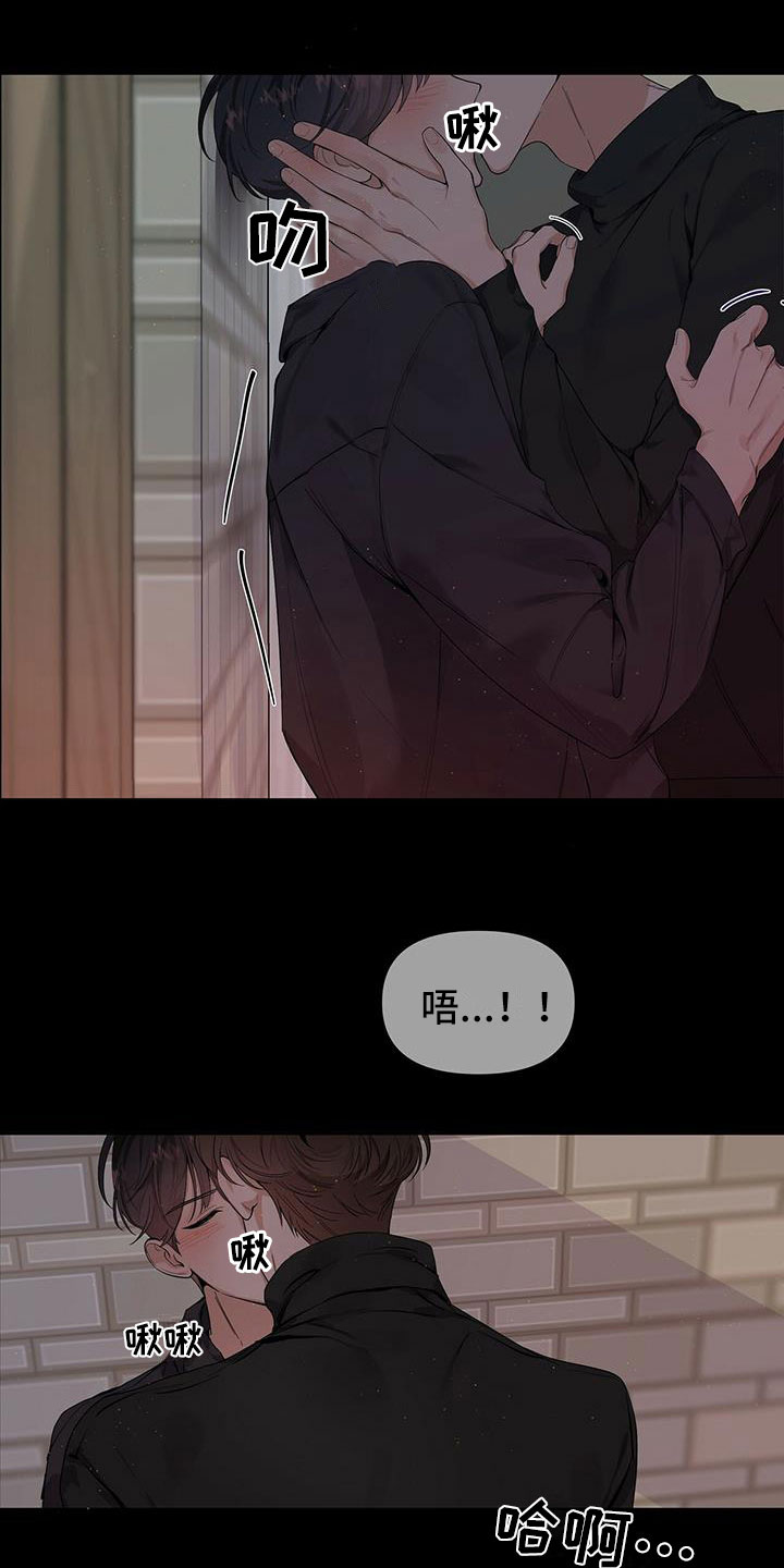 没关系亲爱的 - 宿醉之后 - 第10页