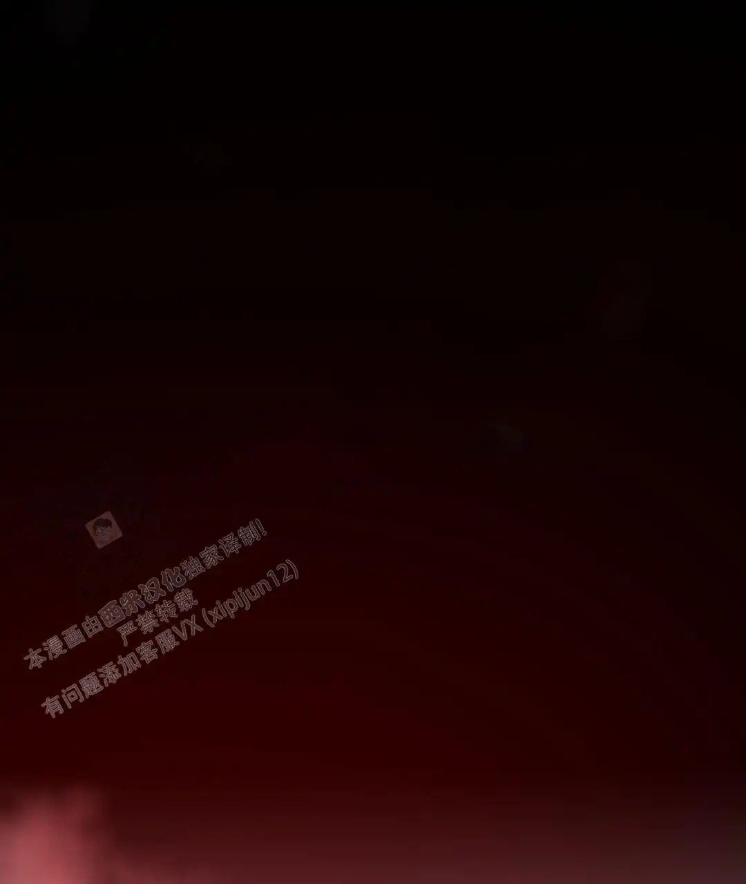 魔界之月 - 命定的魔王 - 第34页