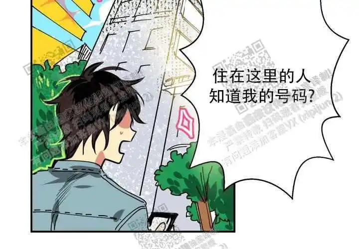 让我做就做 - 绝了… - 第15页