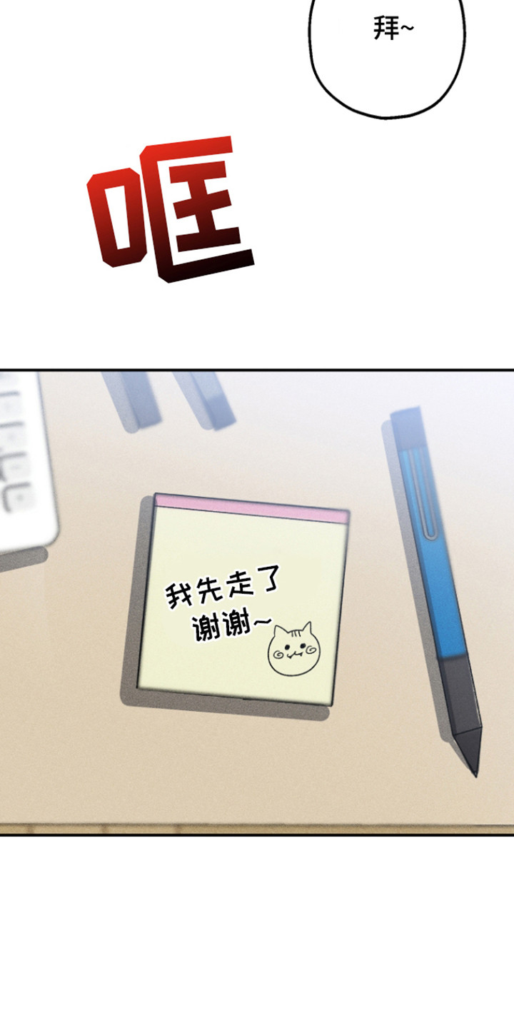 初始目标 - 便签 - 第13页