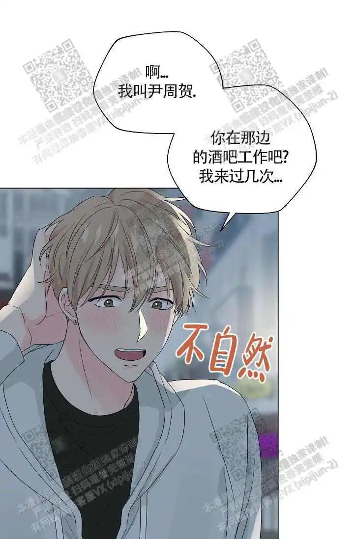 隐秘的恋物癖 - 蜜桃色 - 第10页