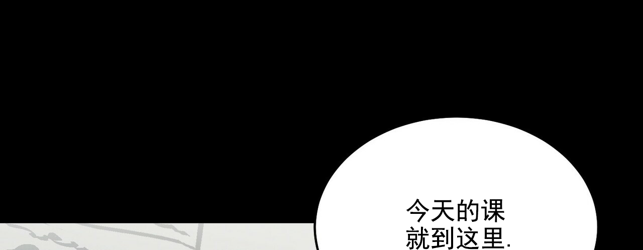圣诞酒店 - Un-holy night(3) - 第66页