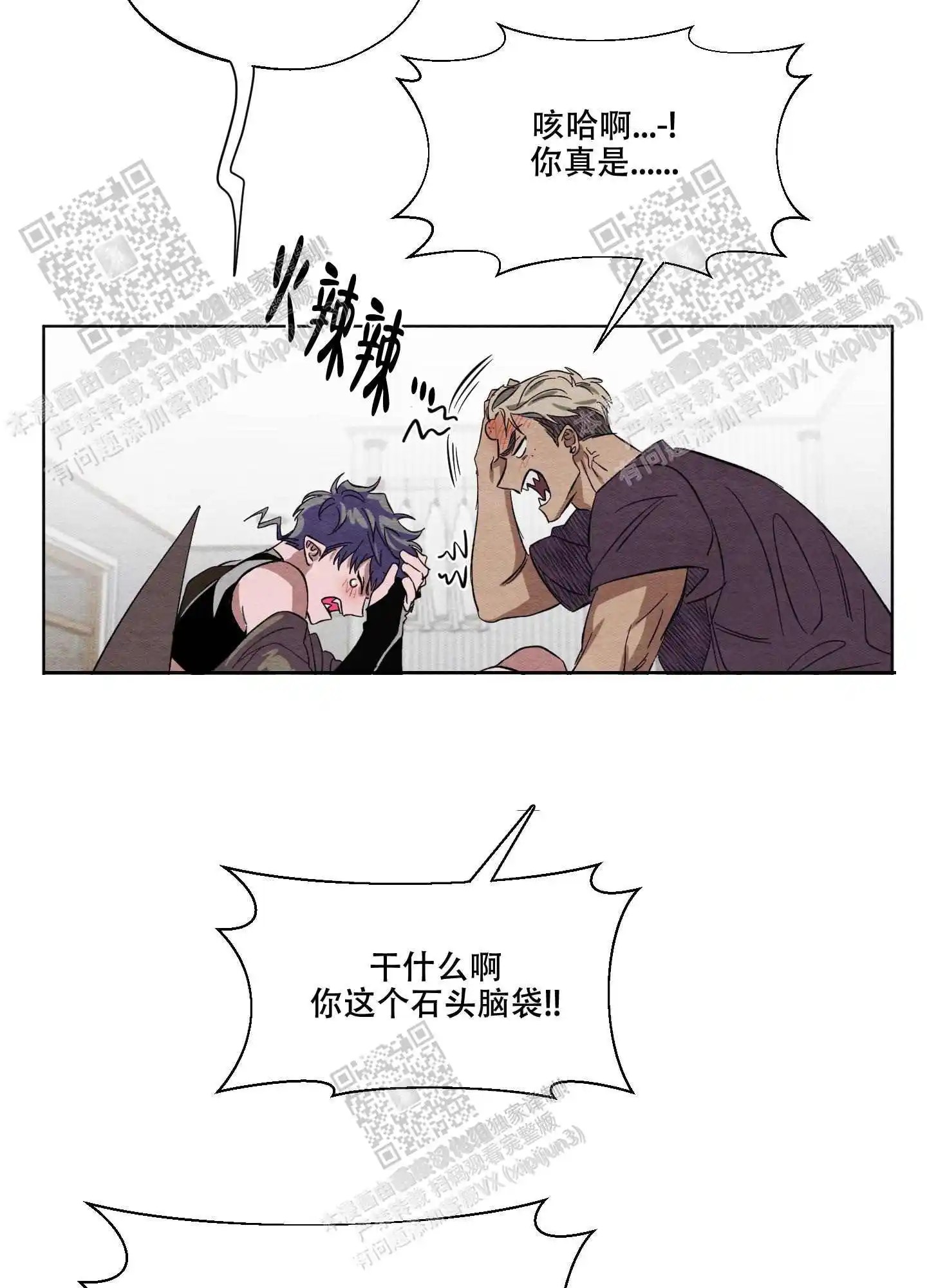 梦魔不请自来 - 取名 - 第12页