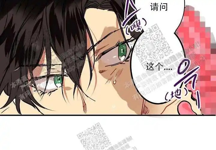 让我做就做 - 牛郎店？ - 第26页