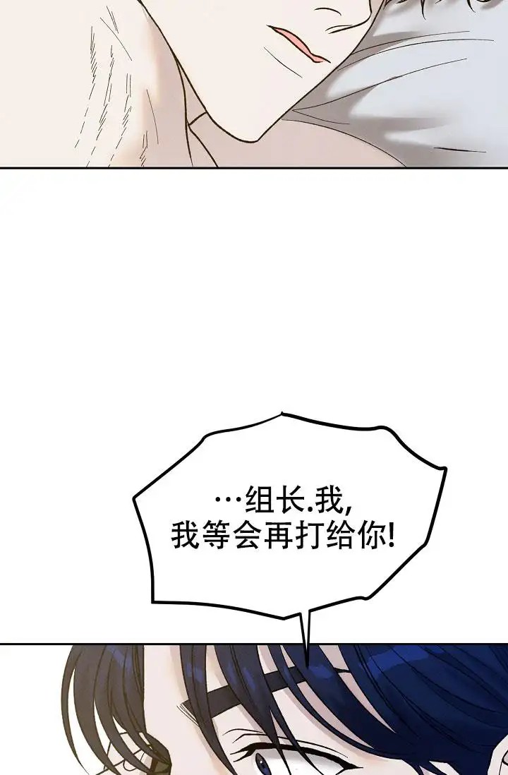 缺格事由 - 谢谢关心 - 第16页