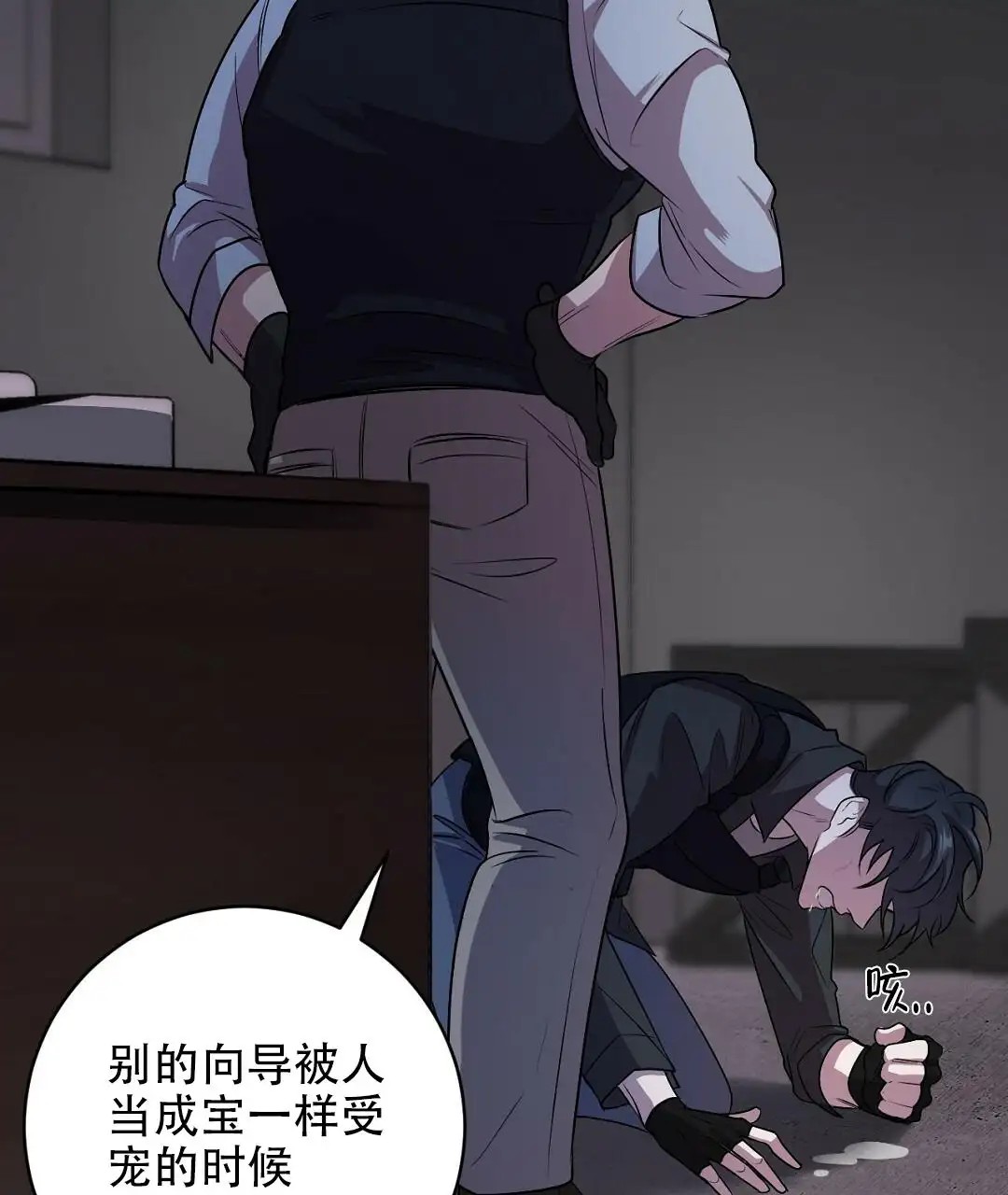 来自深渊 - 逃兵 - 第41页