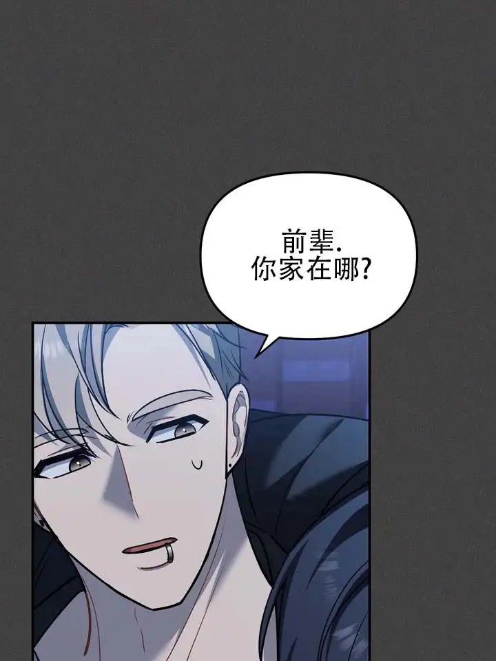 心动复苏 - 各种各样 - 第31页