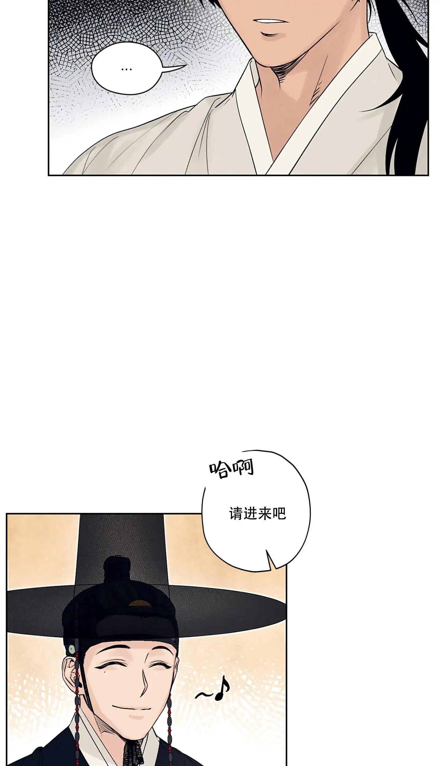 汉阳工坊 - 我想试验一下 - 第17页