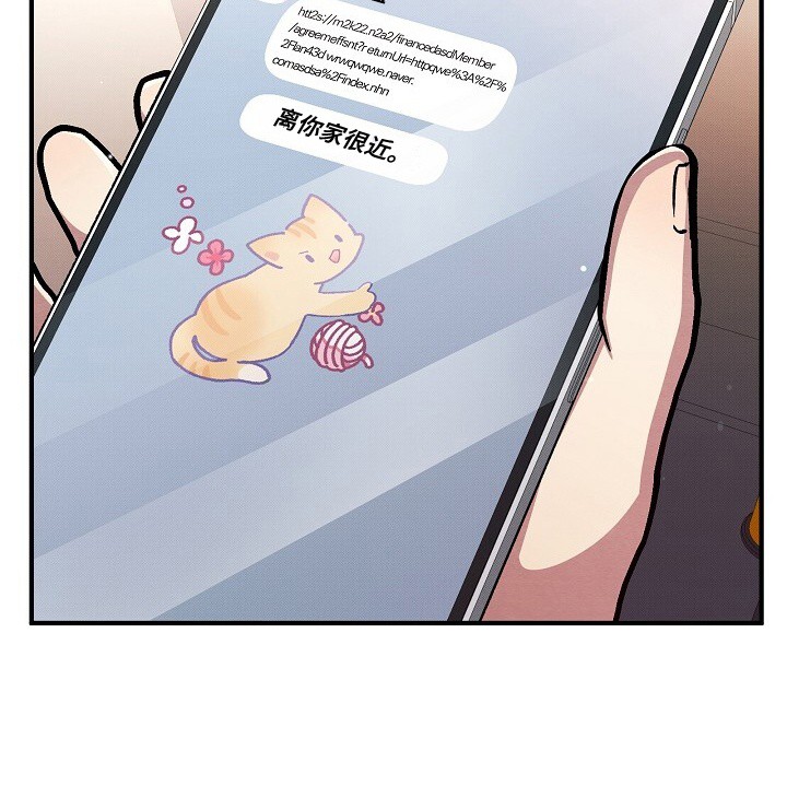 孤独引力 - 再次见面 - 第15页