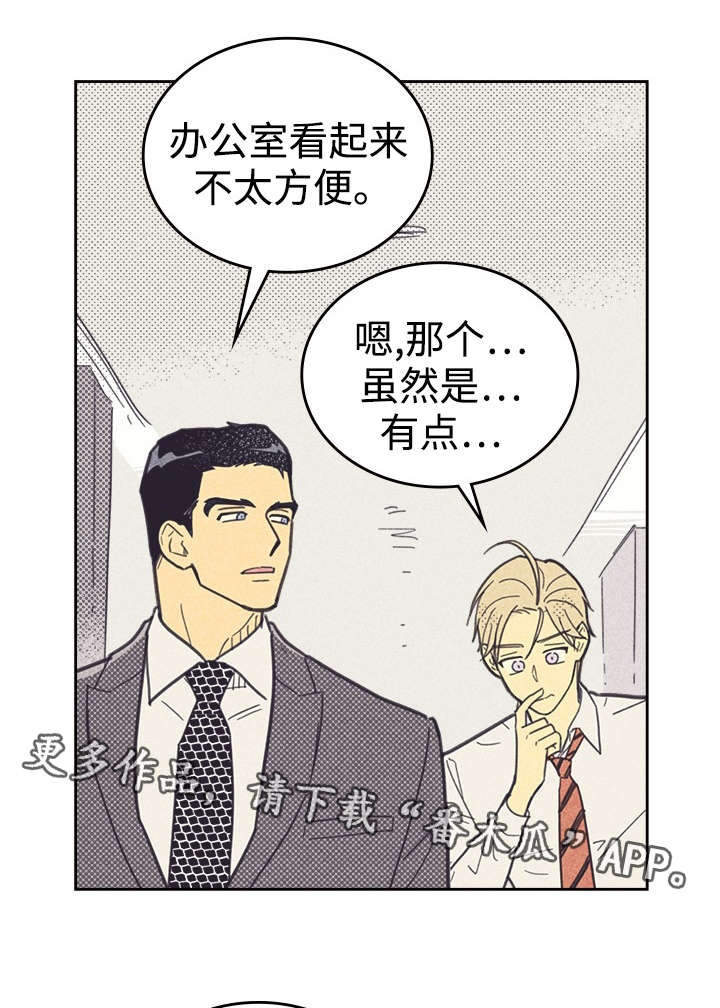 开或关 - 这是什么情况 - 第13页