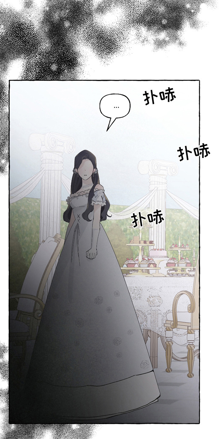 皇宫院子里的狗 - 指指点点 - 第11页