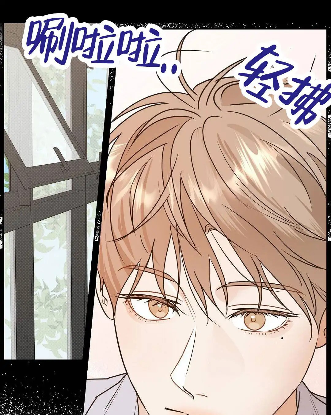 纯情小哭包 - 当教练 - 第39页