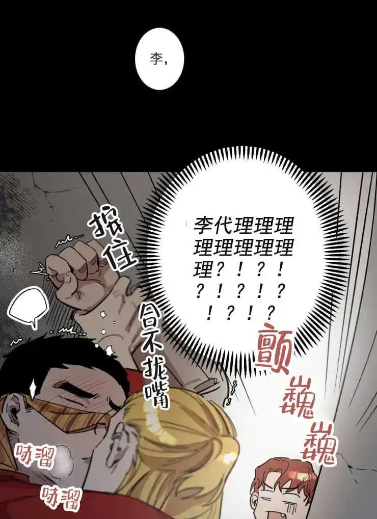 领带的用途 - 要报警吗 - 第11页