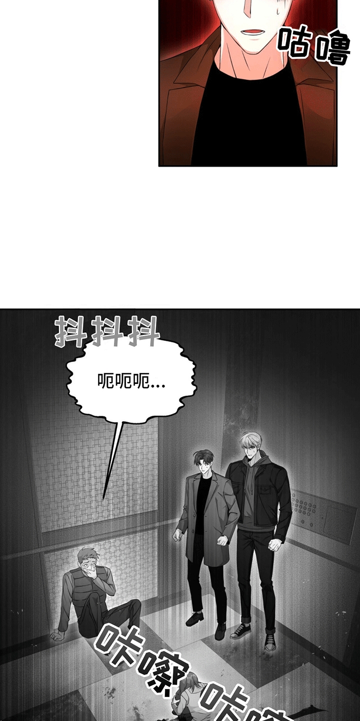 穿书拯救世界 - 小恶魔 - 第11页