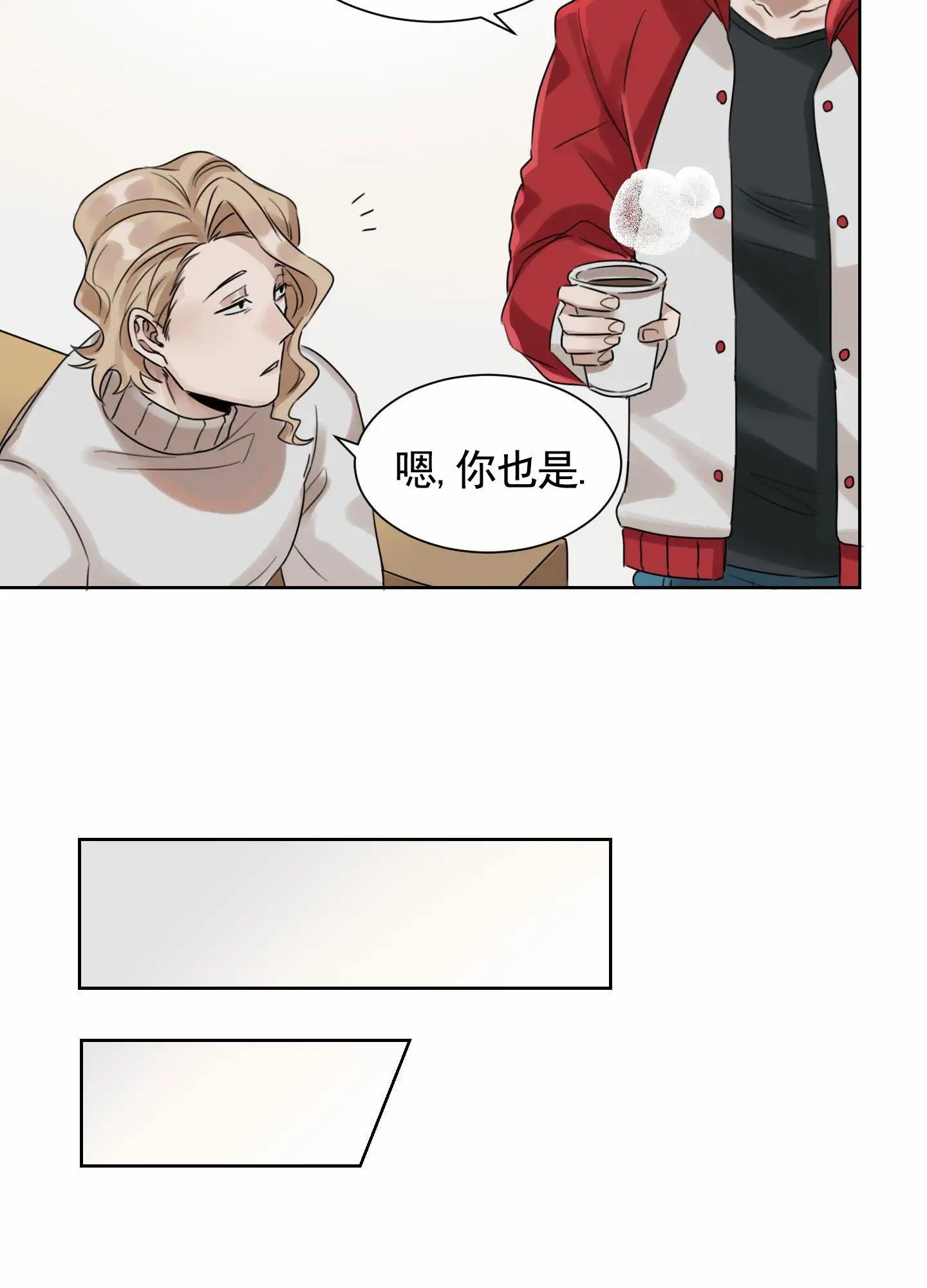 拍摄记 - 开玩笑 - 第22页