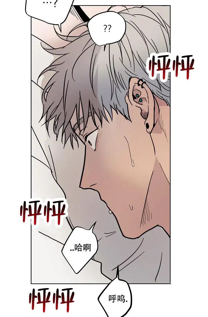 驱魔师 - 凶兆 - 第31页