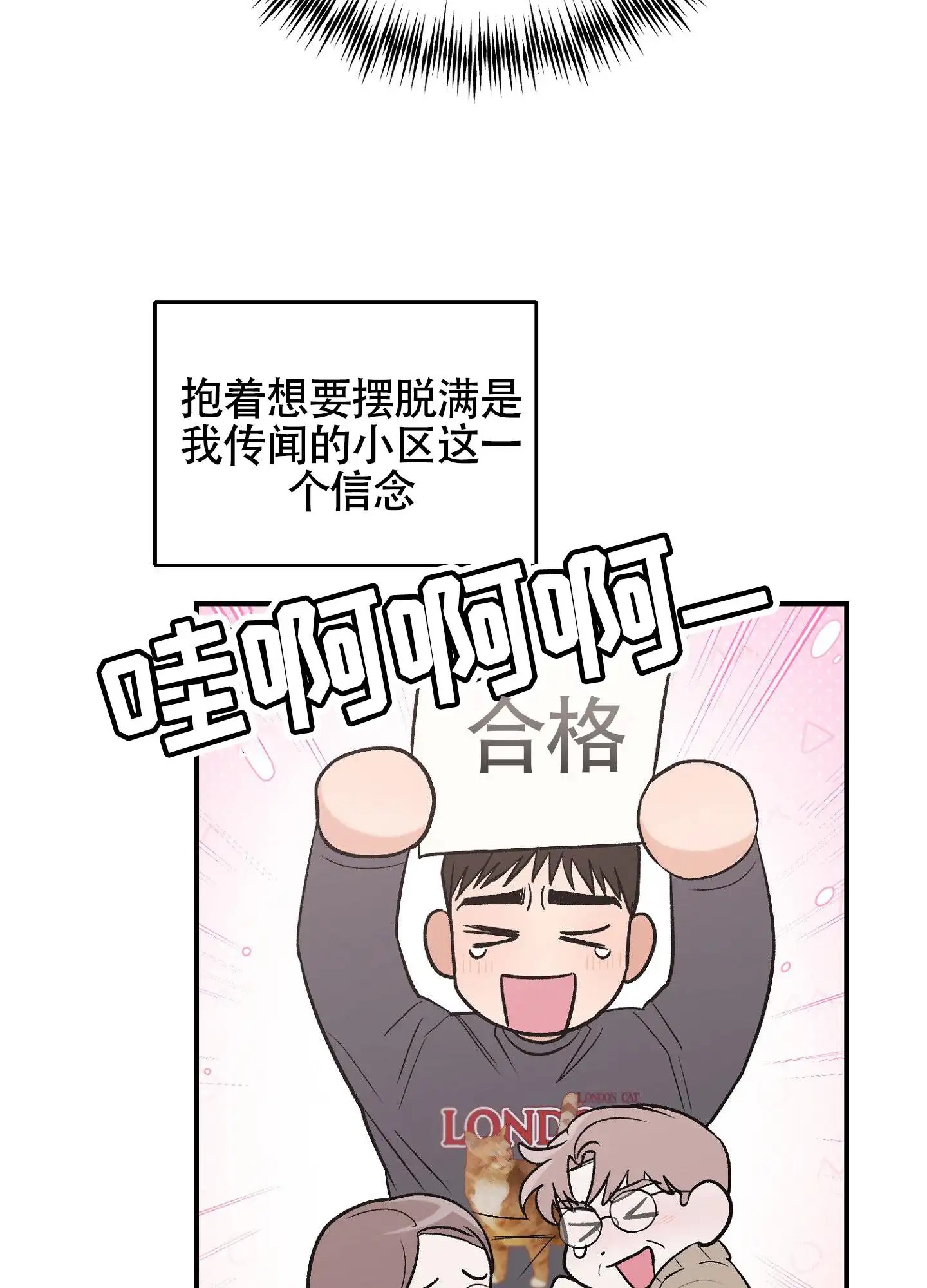 蜜桃攻略 - 找到了 - 第17页