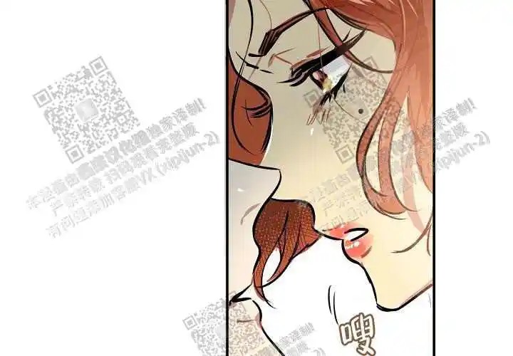 让我做就做 - 开玩笑吧？ - 第51页
