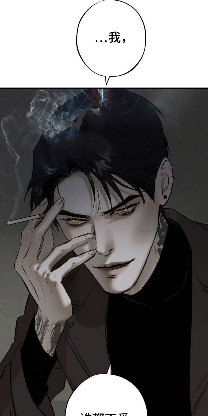 黑城之剑 - 生活 - 第9页