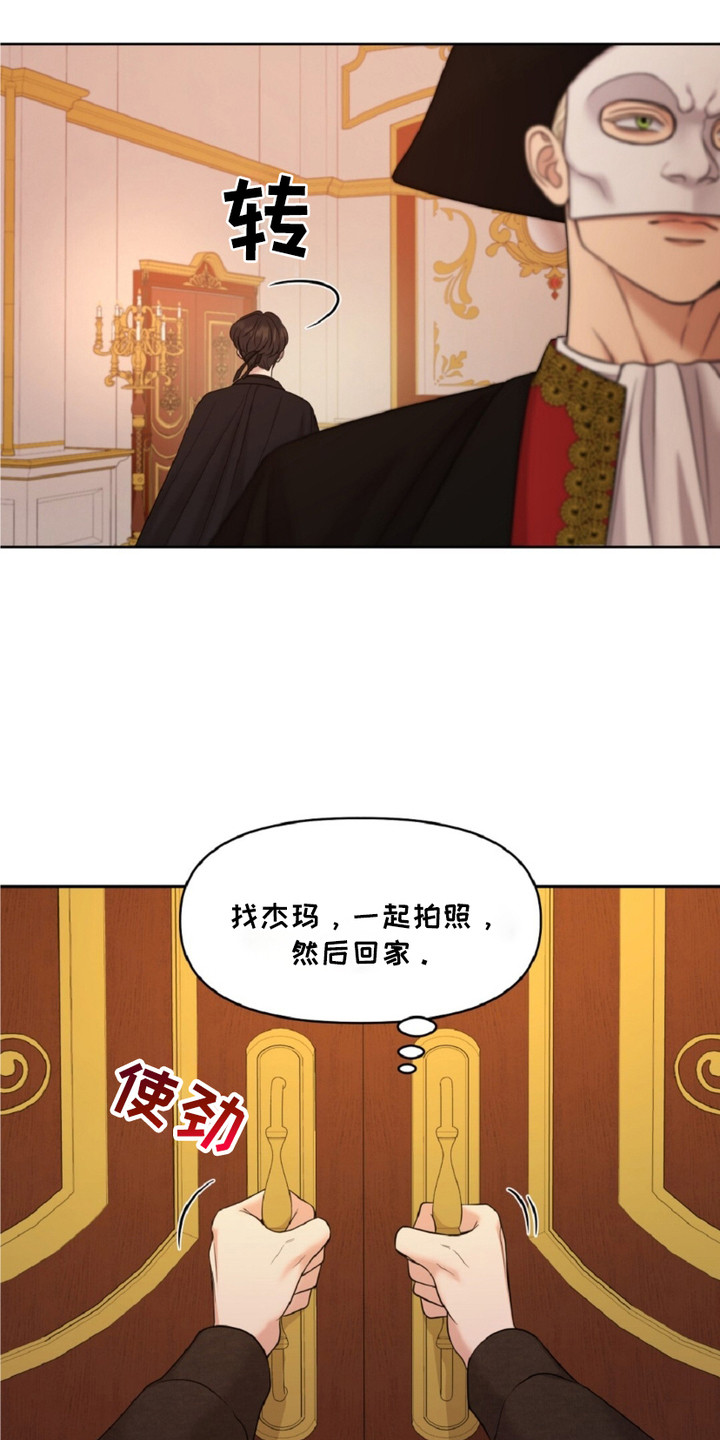 画布上的油画 - 疯狂的二楼 - 第7页