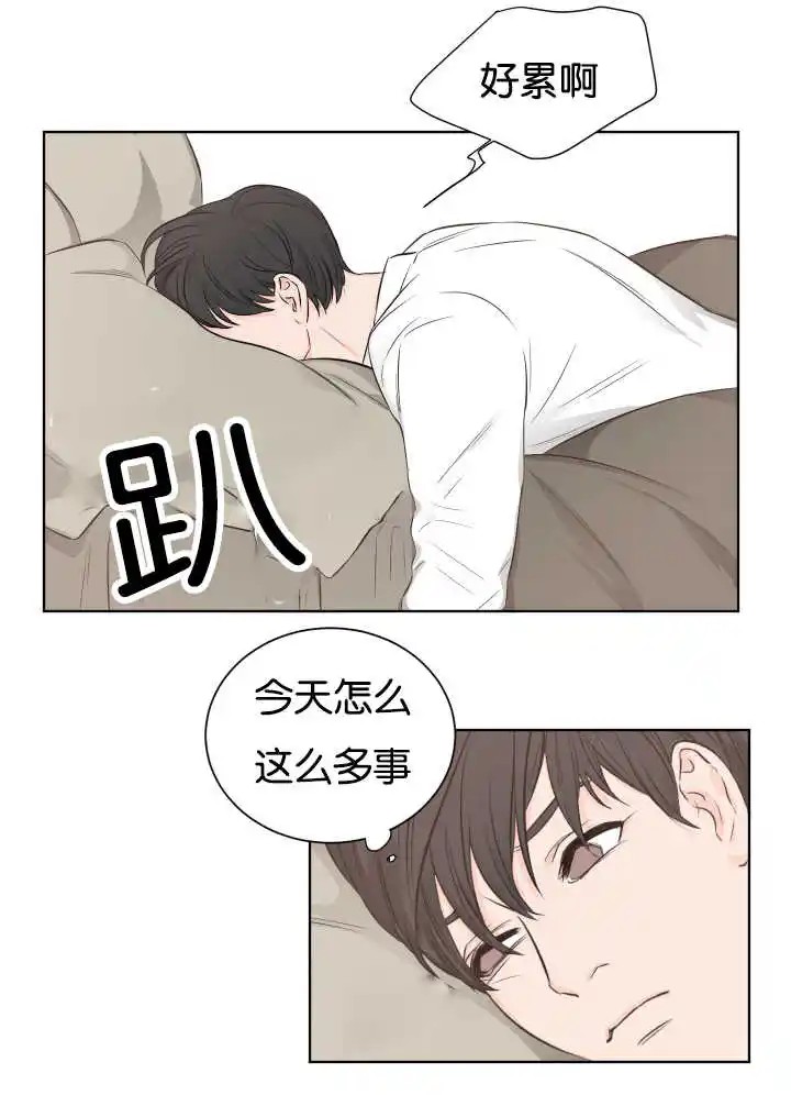 房号1305 第I季完结 - 要裂开了 - 第14页