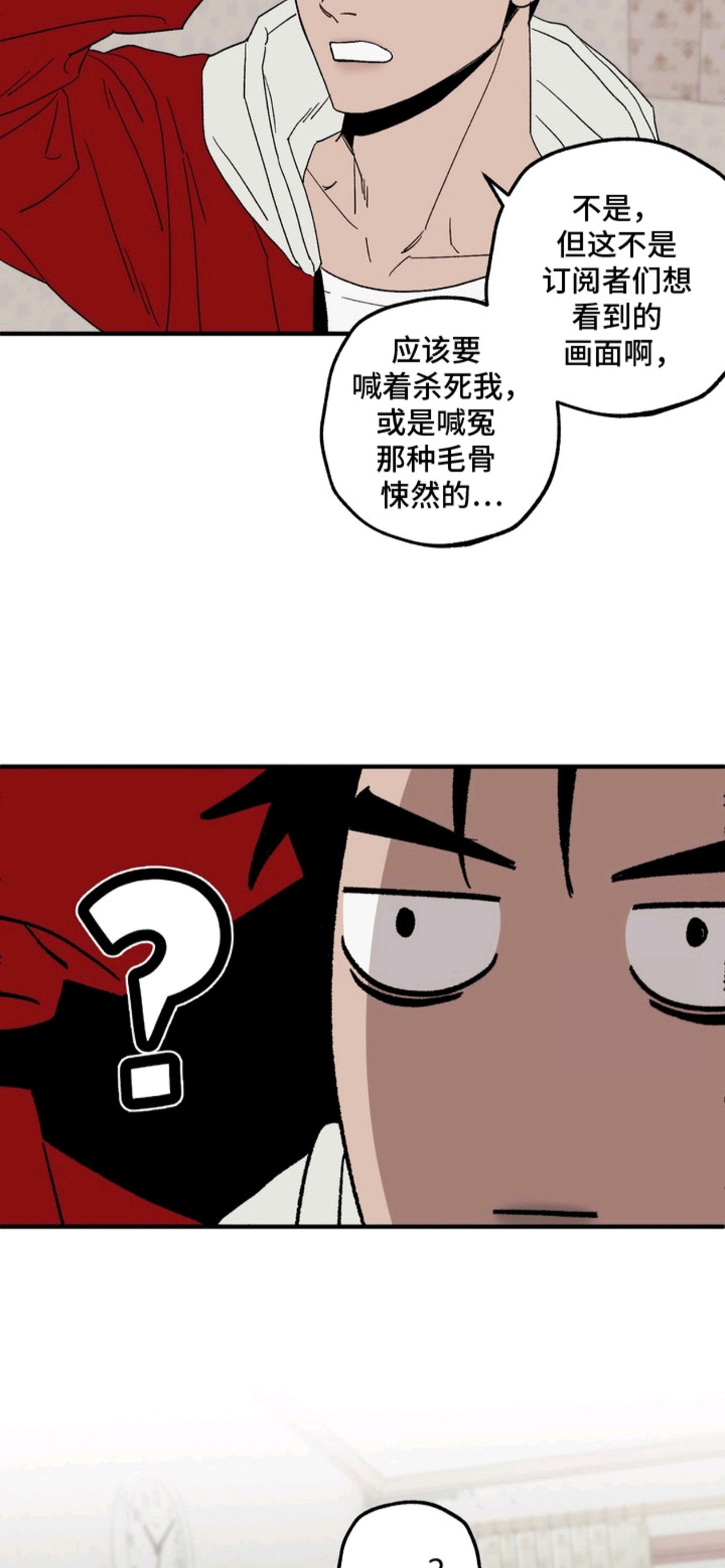 看不见的陪伴 - 心愿 - 第5页