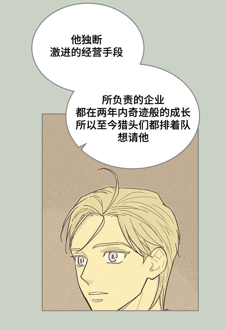 开或关 - SJ理事 - 第8页