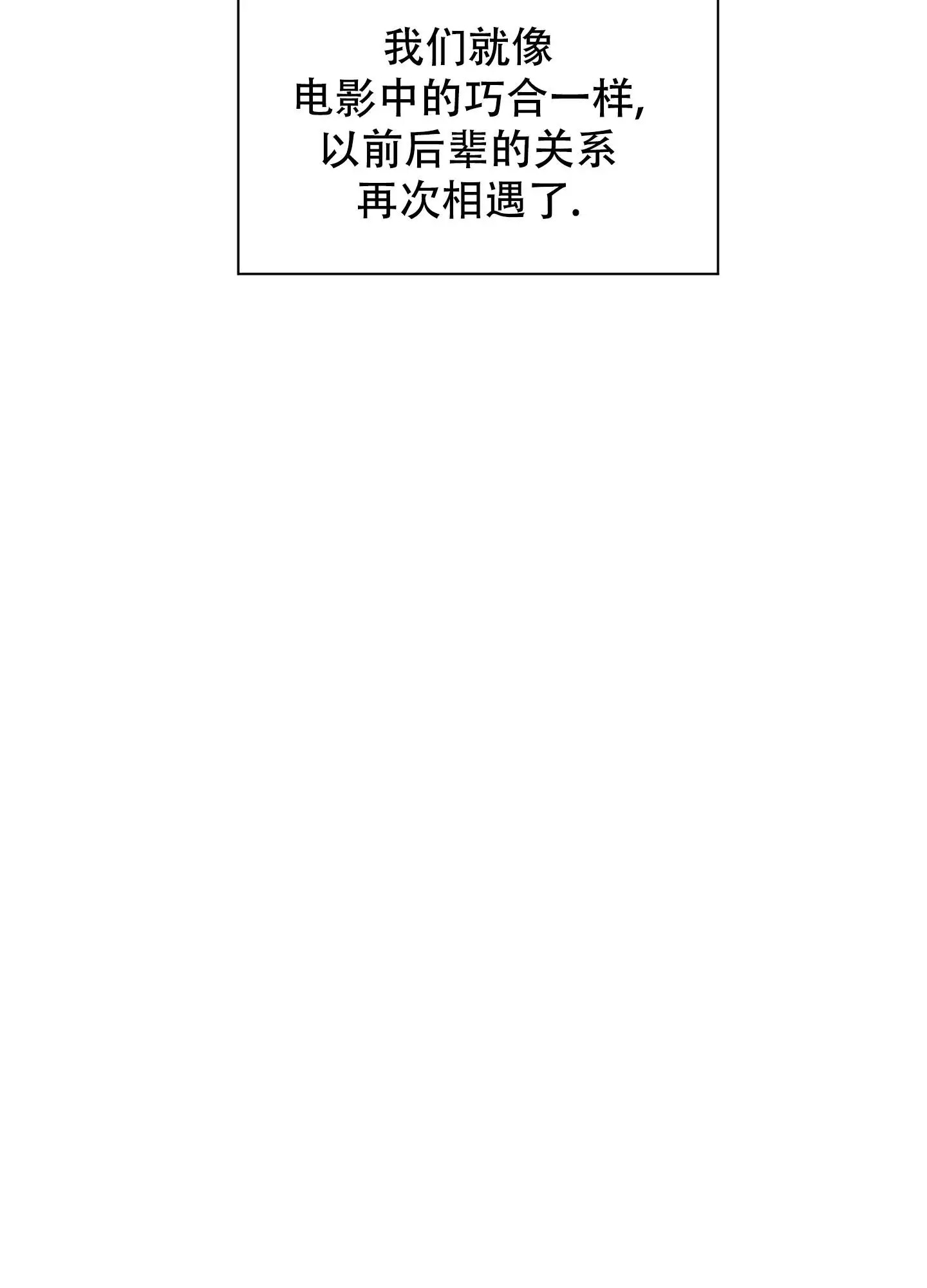 致命诱惑 - 比想象中好 - 第66页