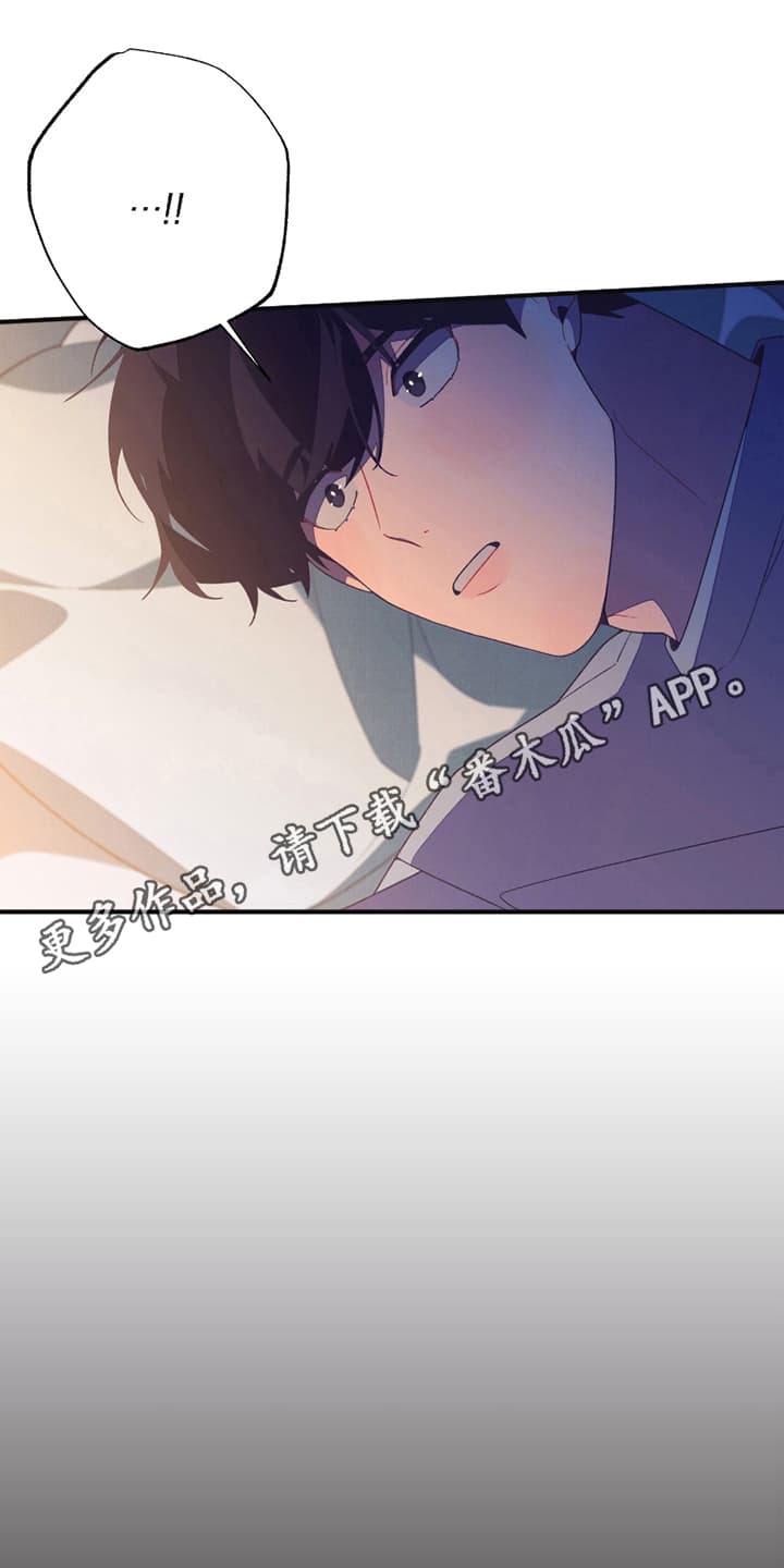 宿命抉择 - 陌生人来敲门 - 第5页