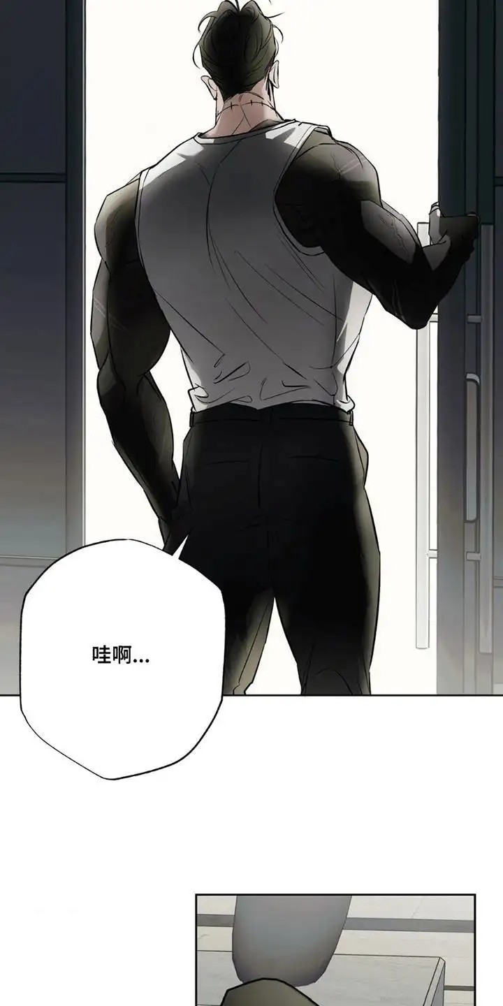 无息之行 - 救救我 - 第7页