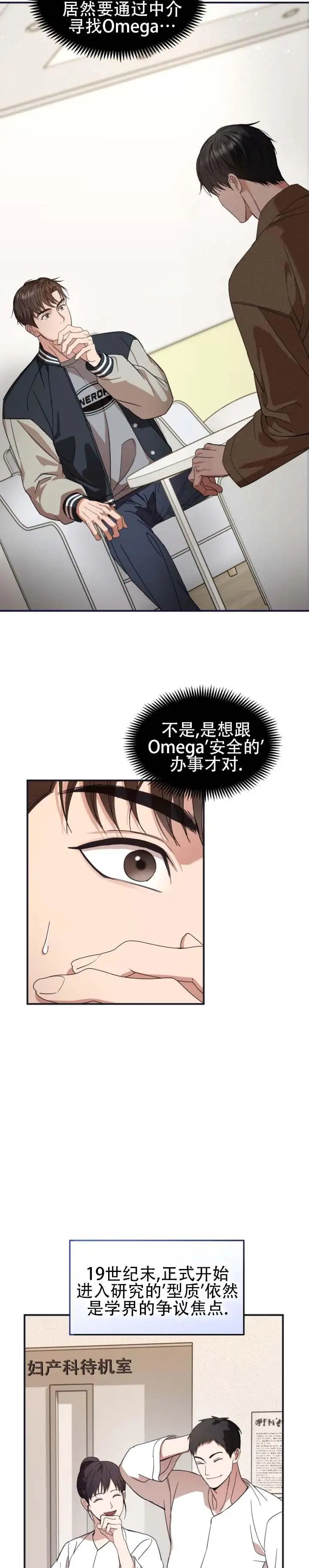 金牌策略 - 实验偷拍 - 第7页