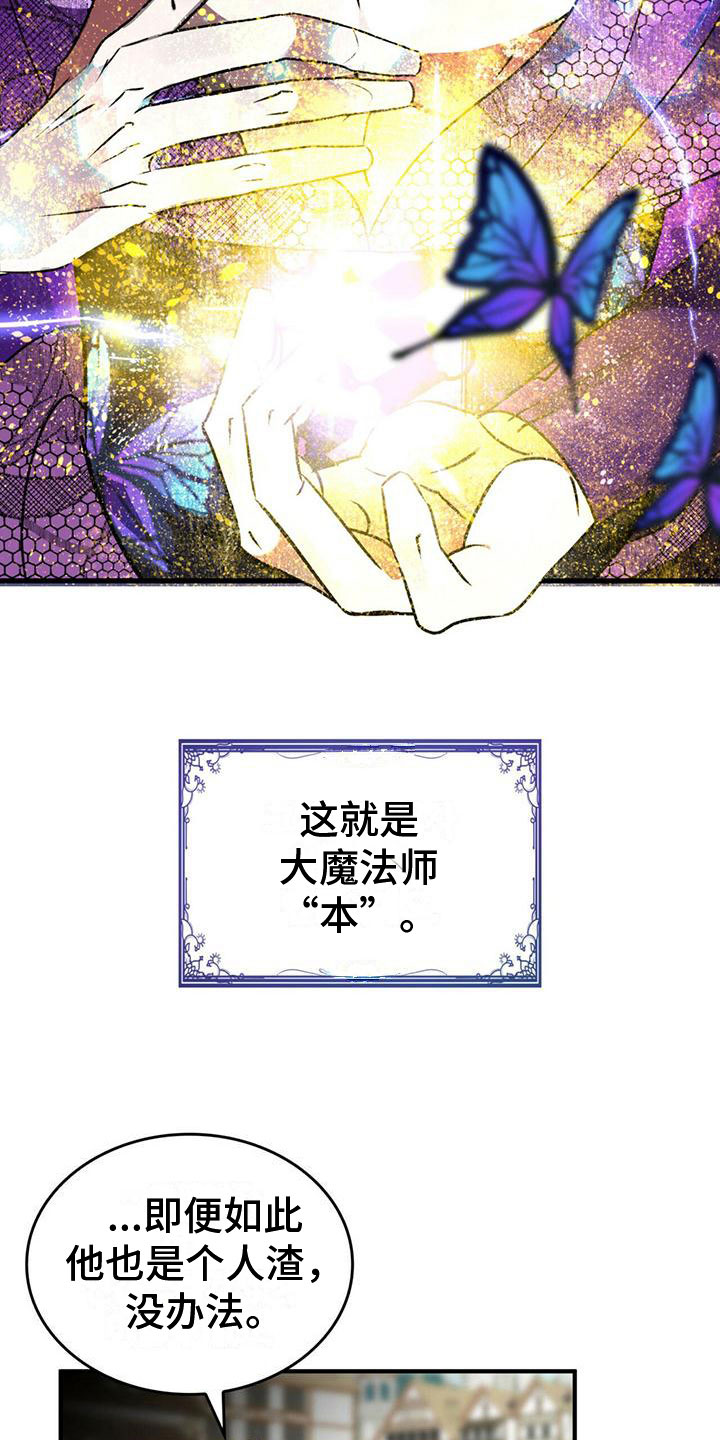 不婚主义 - 找到了 - 第9页