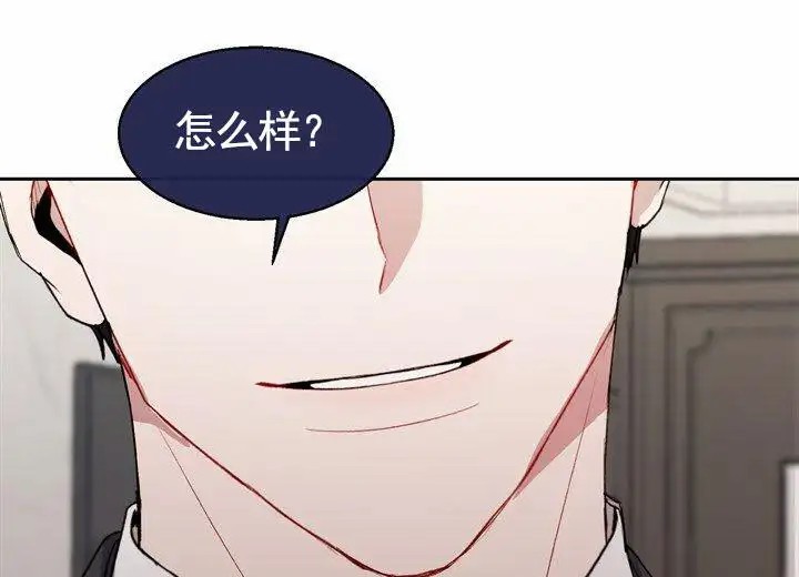 依从关系 - 提议 - 第13页