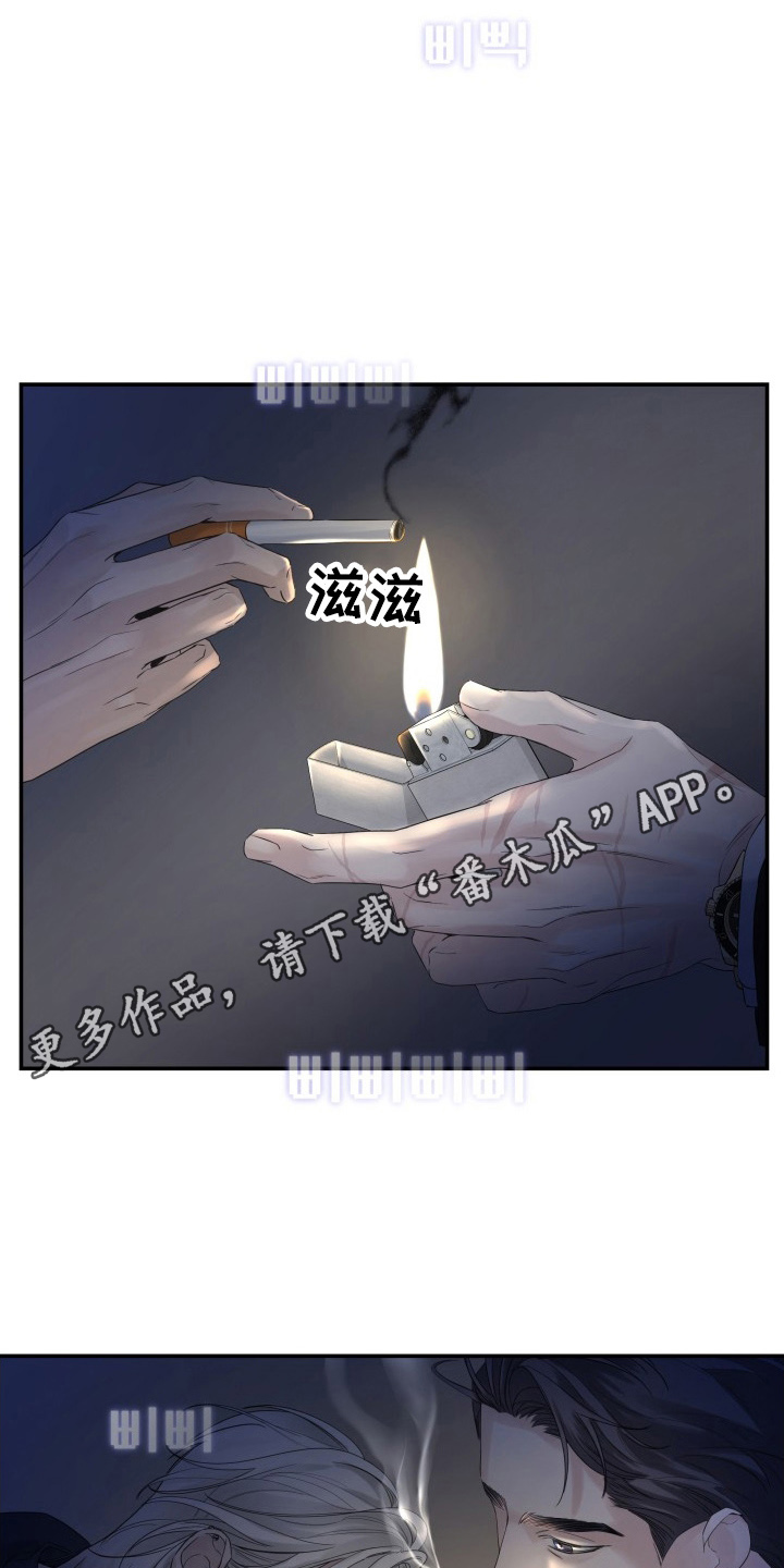 直男误闯黄瓜攻略 - 测试一次 - 第9页