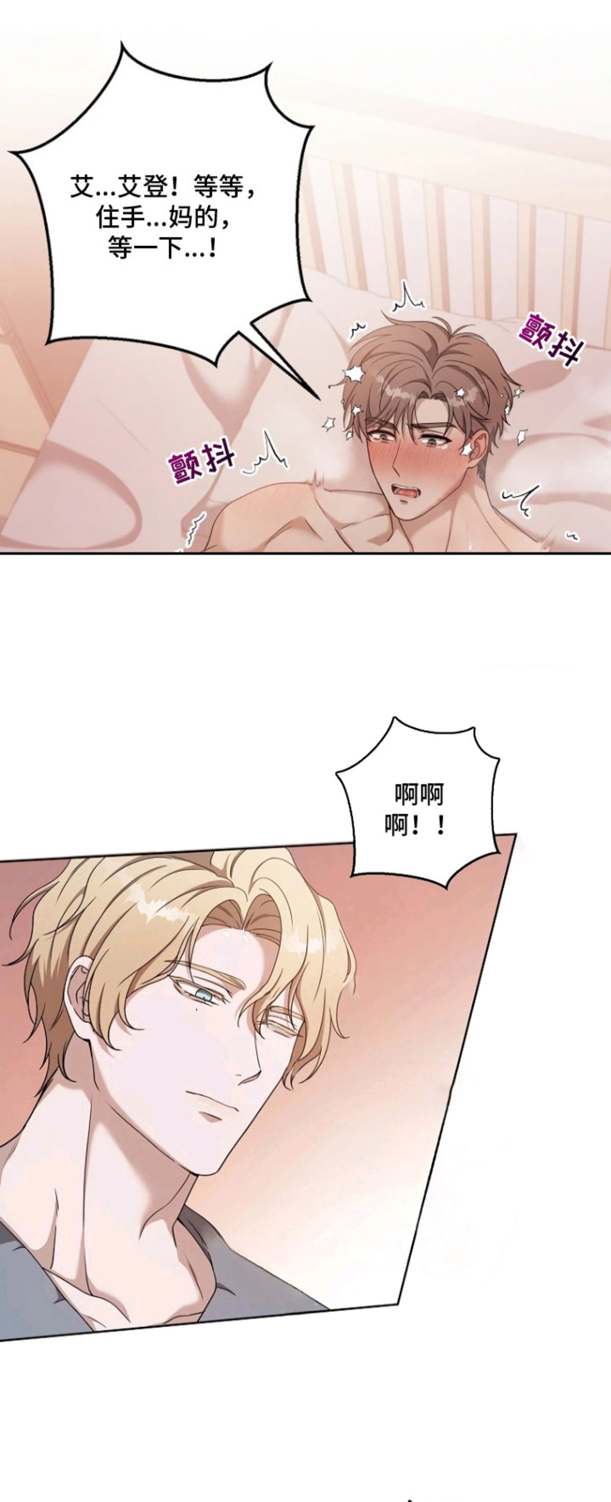 驯服游戏 - 条件 - 第17页