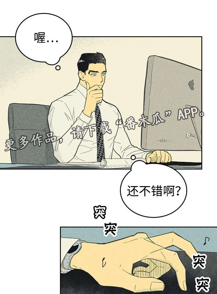开或关 - 小样URL - 第17页