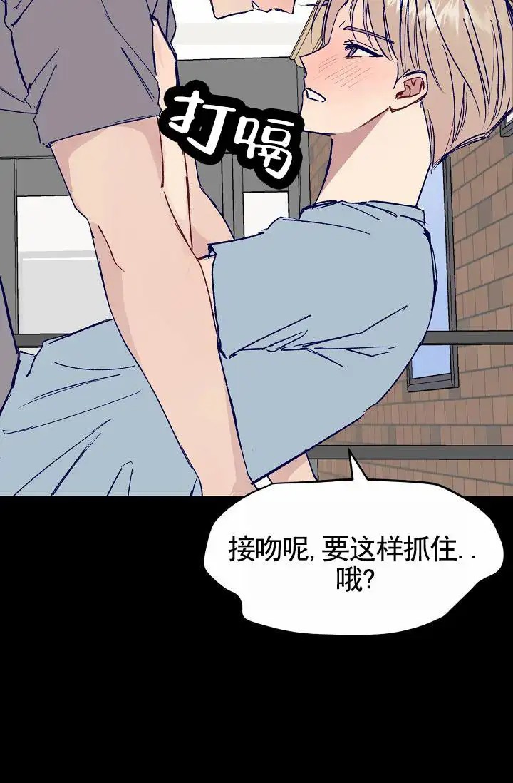 以下克上 - 棒球情缘2 - 第44页