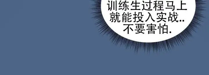 深层转折 - 接触他 - 第13页